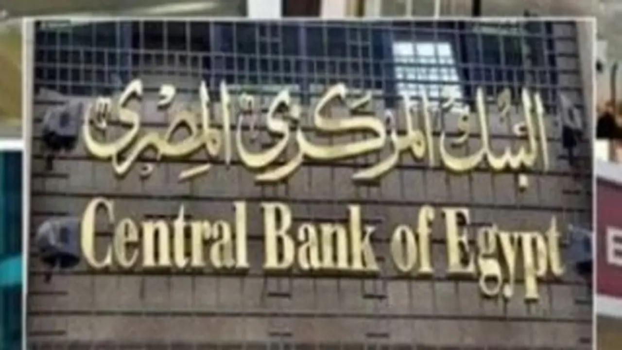 تقرير غولدمان ساكس.. تحول مفاجئ في حجم مشتريات البنوك المركزية للمعدن الأصفر